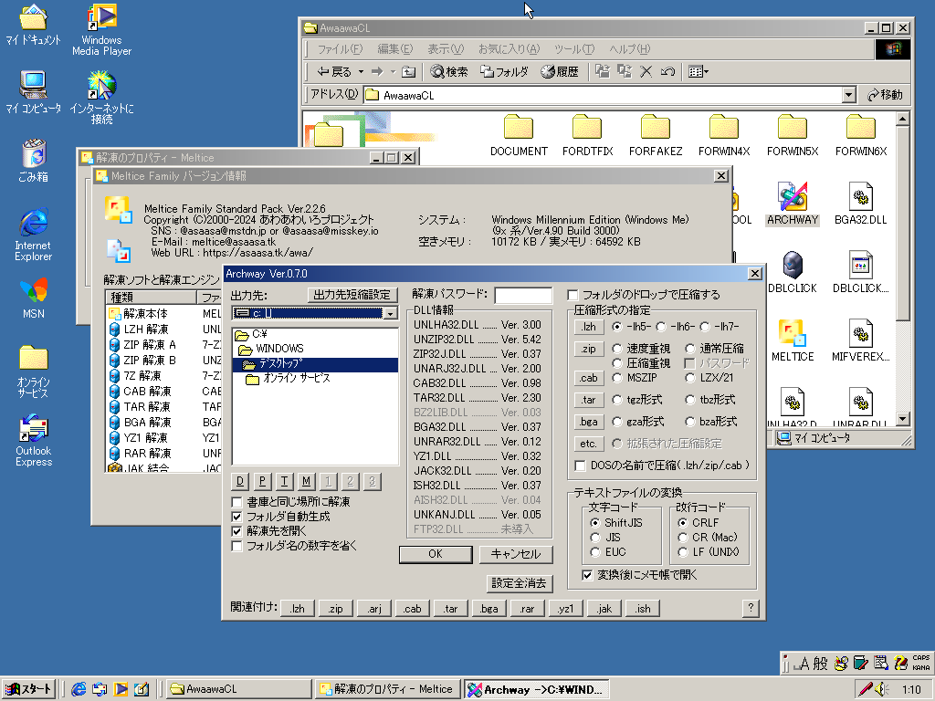 AwaawaCL_2401a.png